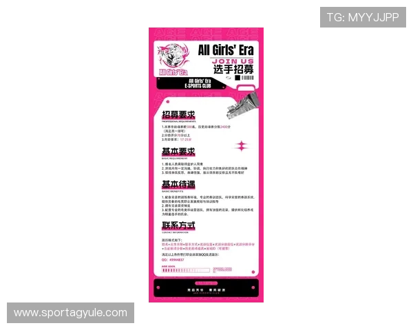 AG国际电竞平台全面解析：最新赛事资讯与专业比赛分析指南